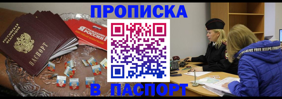 регистрация для дет. сада в Шарье